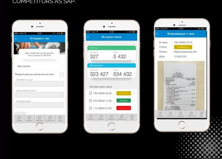 Checking Lottery receipt recognition mobile interfaces
